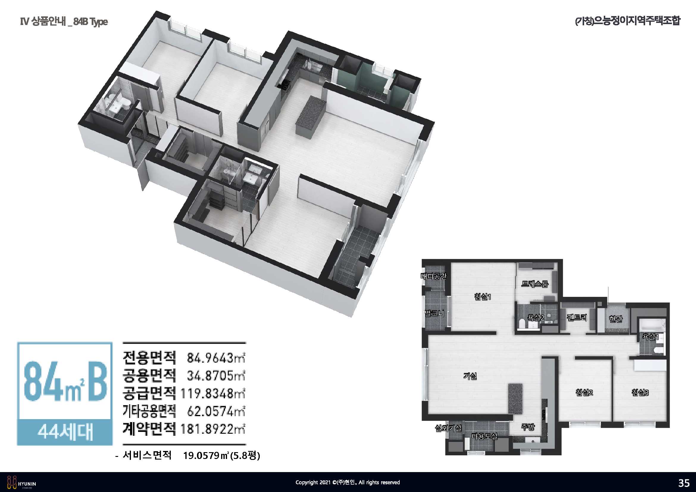 은행동 코오롱하늘채 단지안내(3).jpg